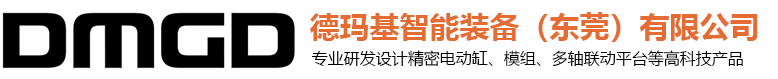  英菲洛精密科技（蘇州）有限公司